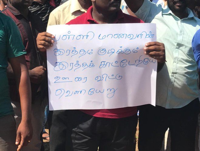kanakarayankulam people protest against srilanka police