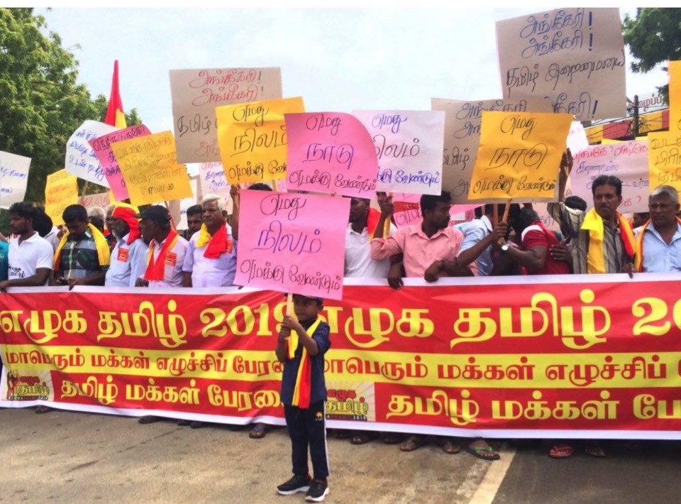 people demonstration Jaffna